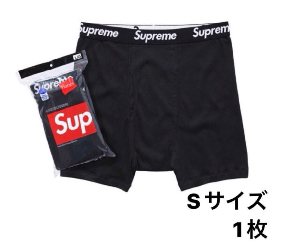 シーズン限定パープルカラーSupreme ×Hanesボクサーブリーフ バラ売り Supreme Hanes Boxer Briefs Sサイズ 1枚 バラ売り 新品未使用