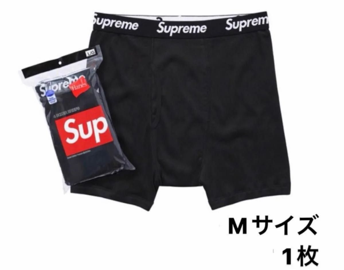 新品未開封 シュプリーム Mサイズ ボクサーパンツ SUPREME Hanes Supreme Hanes Boxer Briefs Mサイズ 1枚 バラ売り 新品未使用