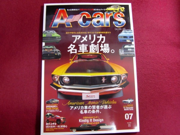 ヤフオク レ A Cars 年7月号 アメリカ名車劇場 アメ車 ヤフオク レ A Cars 年7月号 アメリカ名車劇場 アメ車