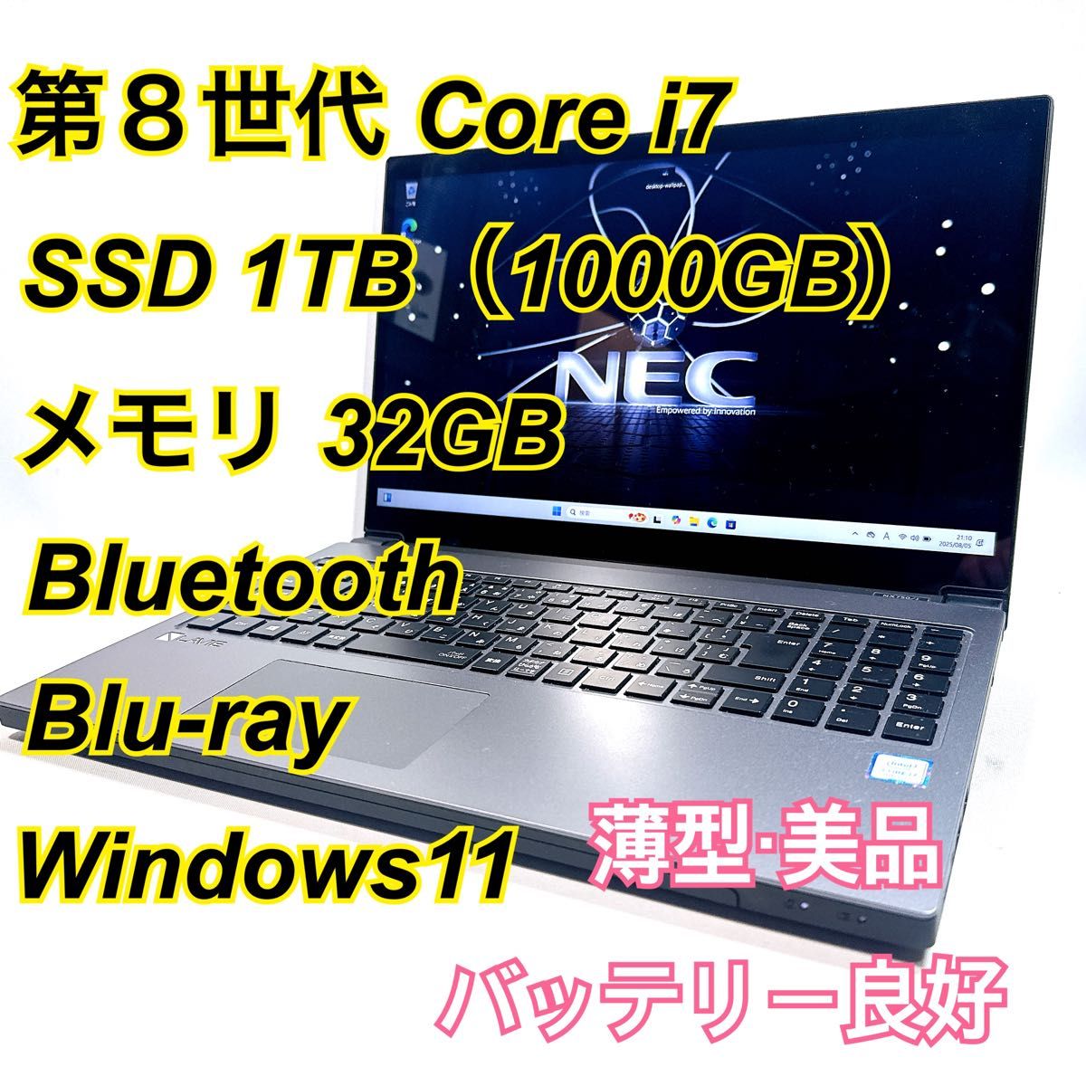 Core i7 メモリ32GB ノートパソコン Windows11 オフィス付き Core i7 メモリ32GB SSD1TB オフィスノートパソコン Windows11