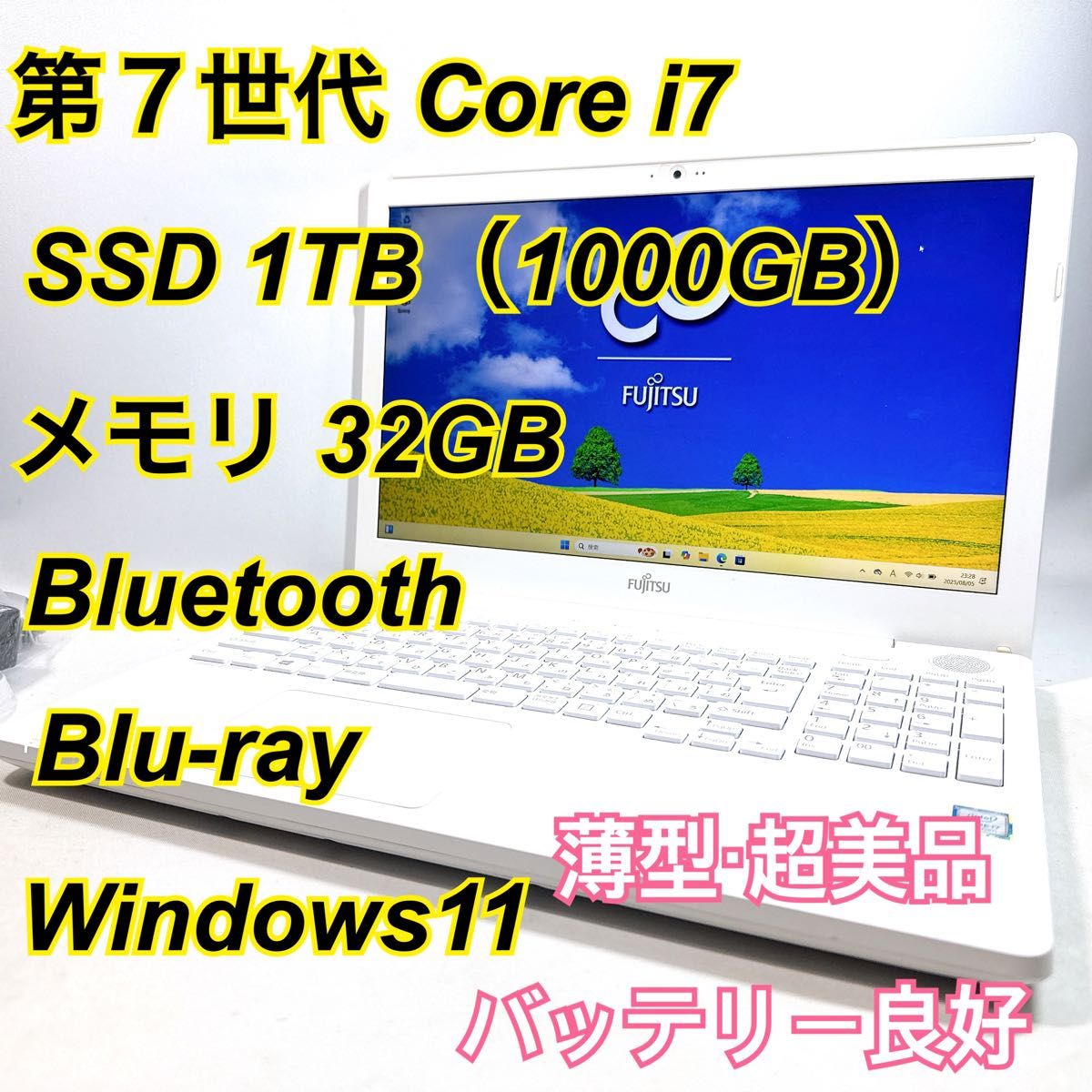 高年式高性能i7 オフィス付きノートパソコンSSD 32GB Windows11 Core i7 メモリ32GB SSD1TB オフィスノートパソコン Windows11