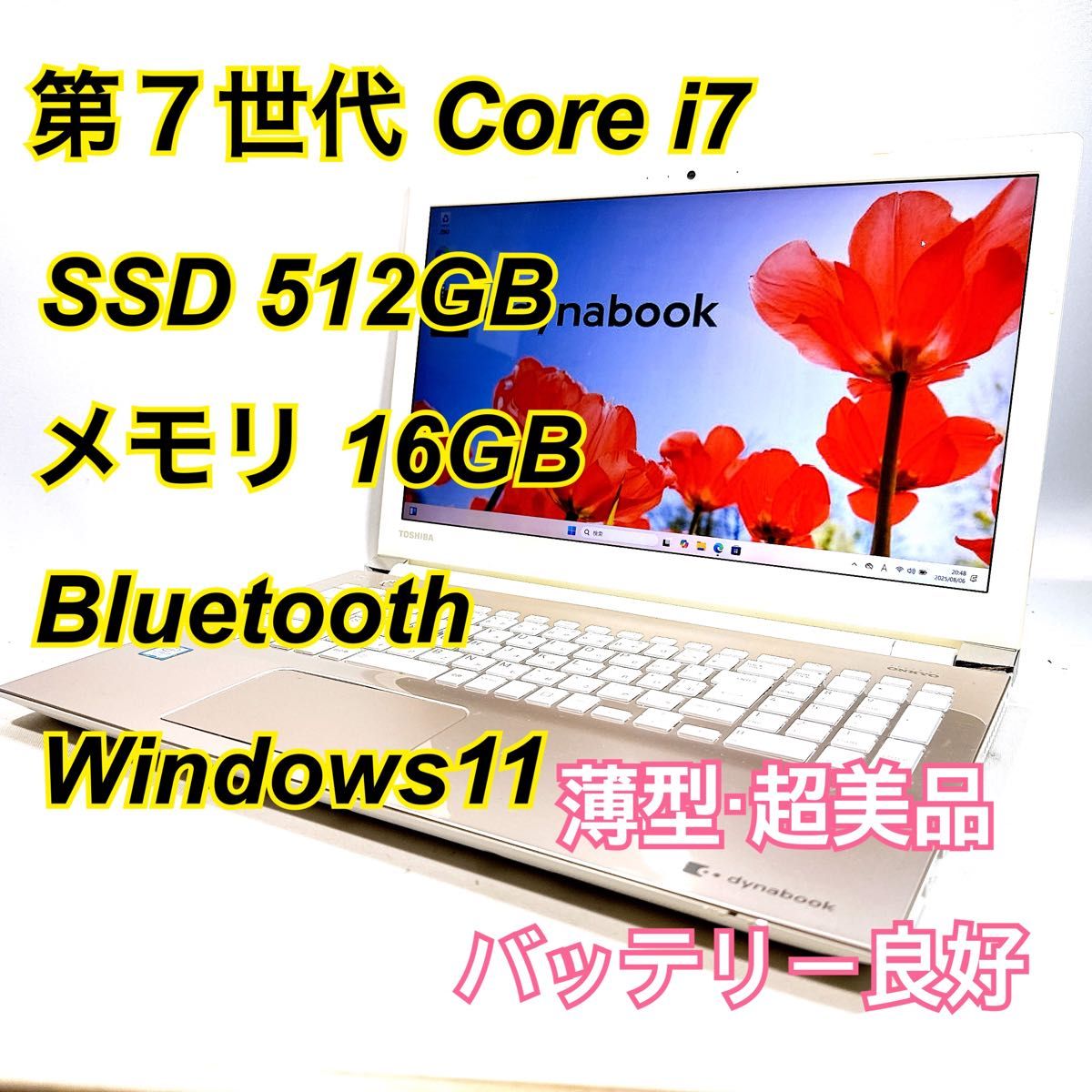ノートパソコン windows 11 ssd512 32GB メモリ高いスペック Core i7 メモリ16GB SSD512GB オフィスノートパソコン Windows11