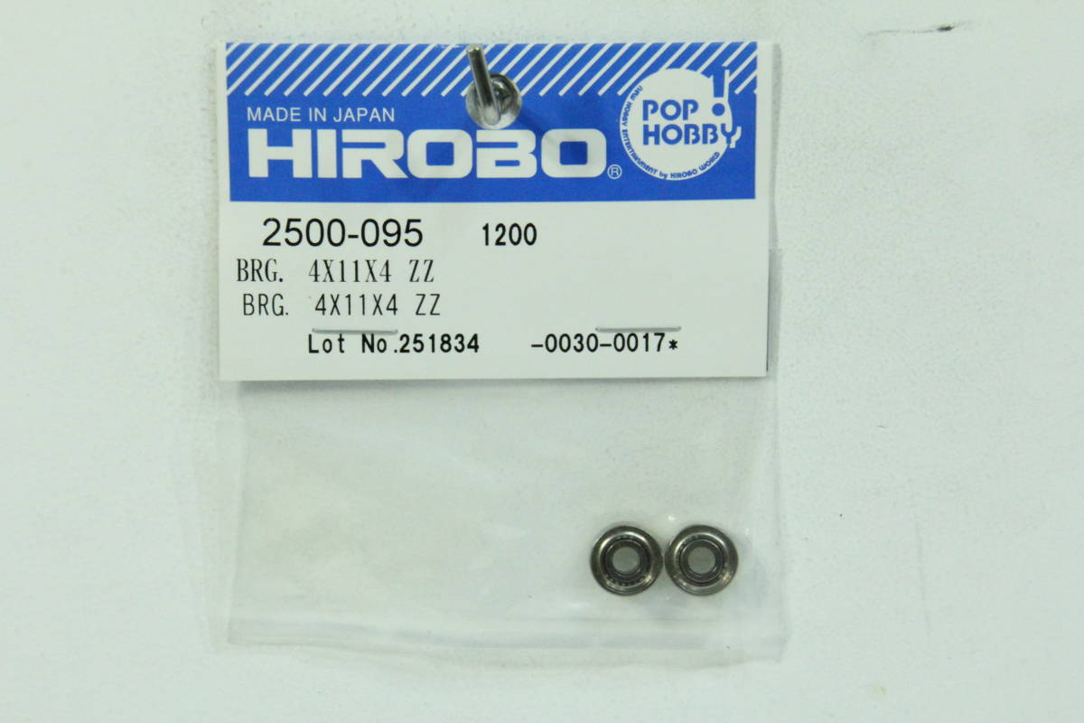 『送料無料』【HIROBO】2500-095 Brg. 4×11×4ZZ ベアリング 在庫1_画像1