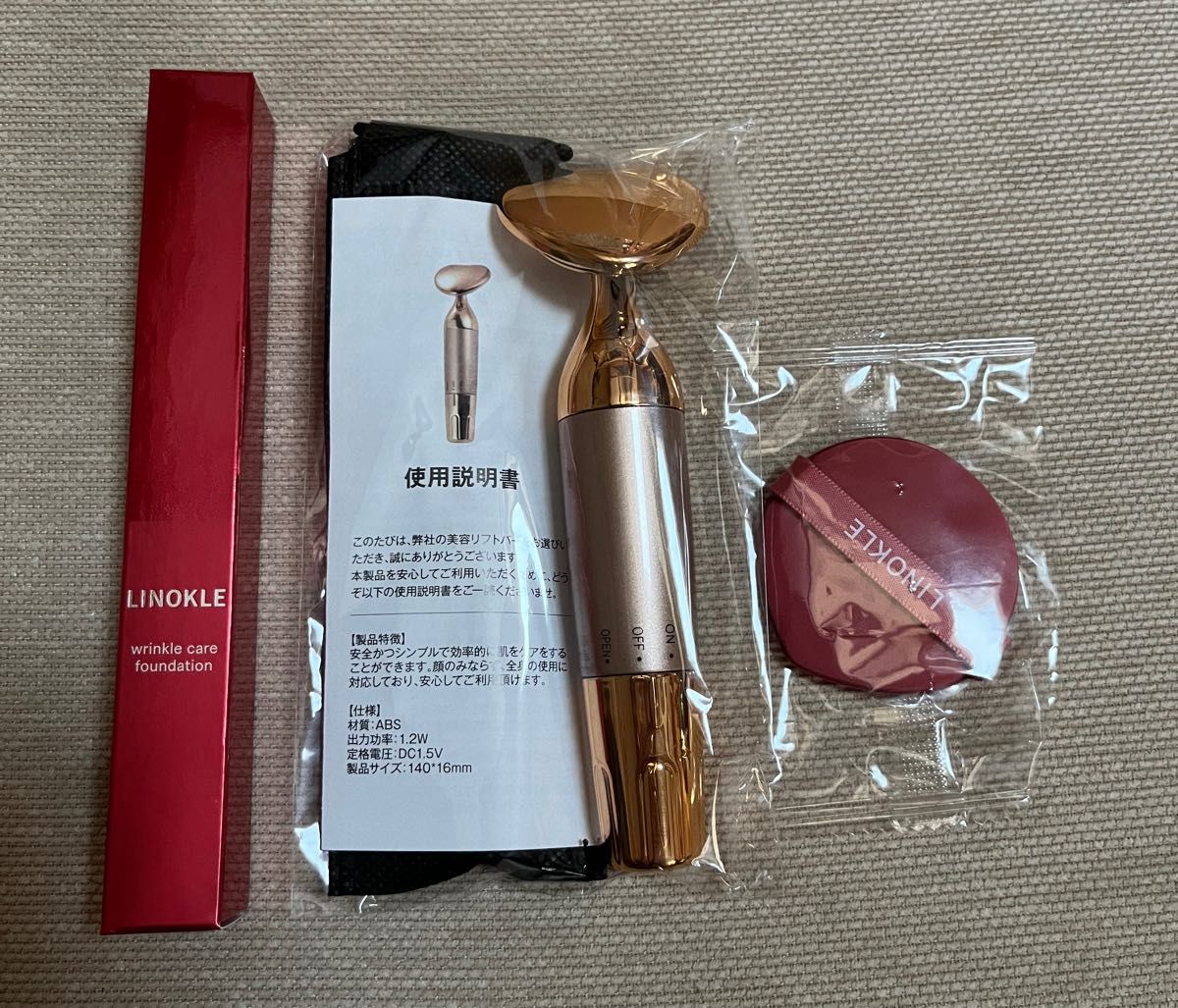 【桜心様用】LINOKLE リキッドファンデーション パフ付き リノクル ファンデーション 美顔器 + パフ付き|Yahoo!フリマ