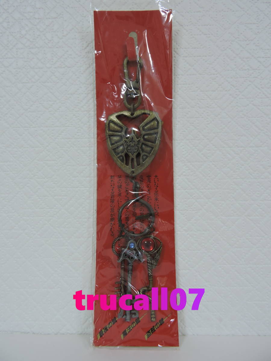  Dragon Quest / last * magic *... key set ( enix * key holder * accessory )