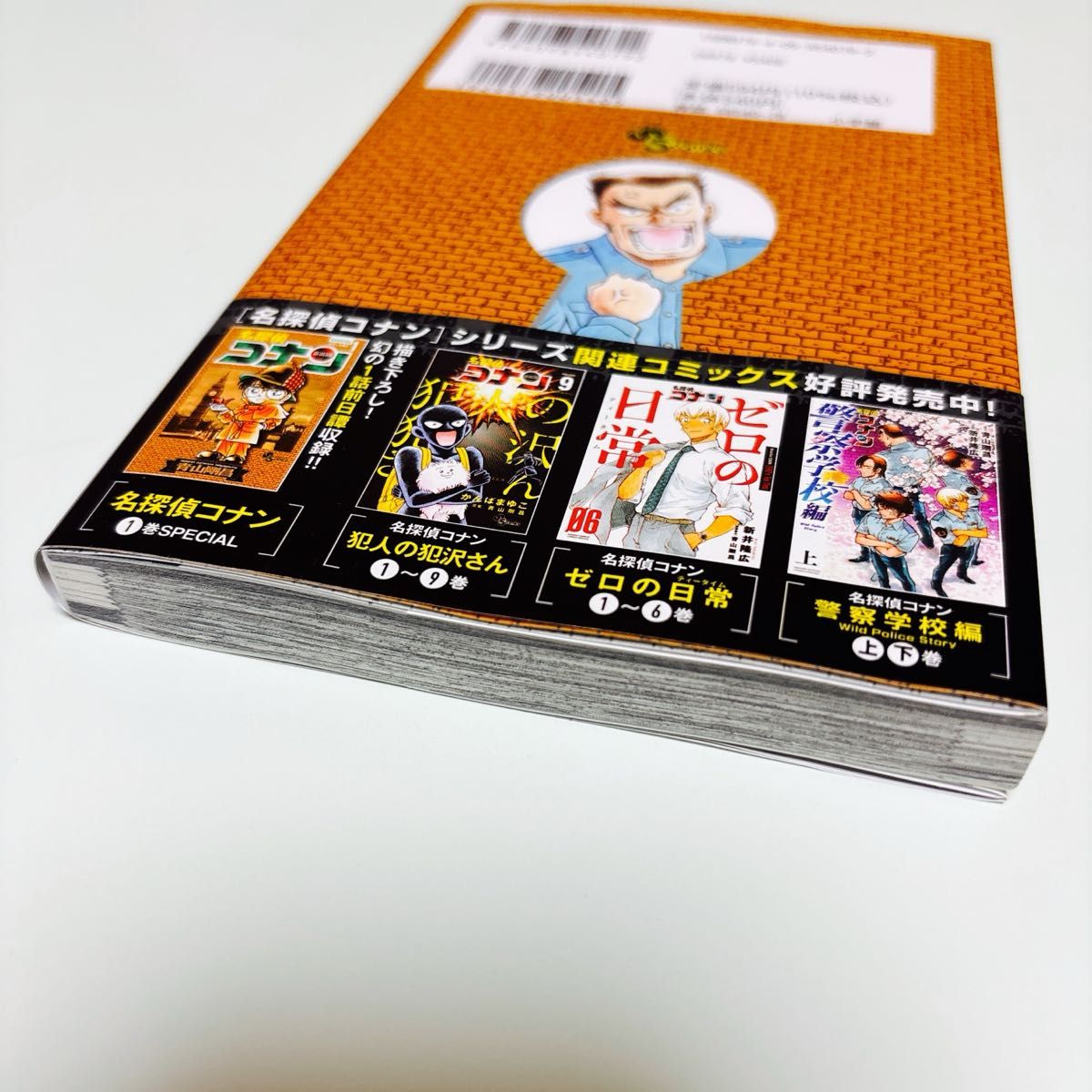 【匿名配送】名探偵コナン 漫画 美品多数 1〜107巻 全巻セット【送料無料】 美品】名探偵コナン 107巻 帯あり コミック 少年漫画|Yahoo
