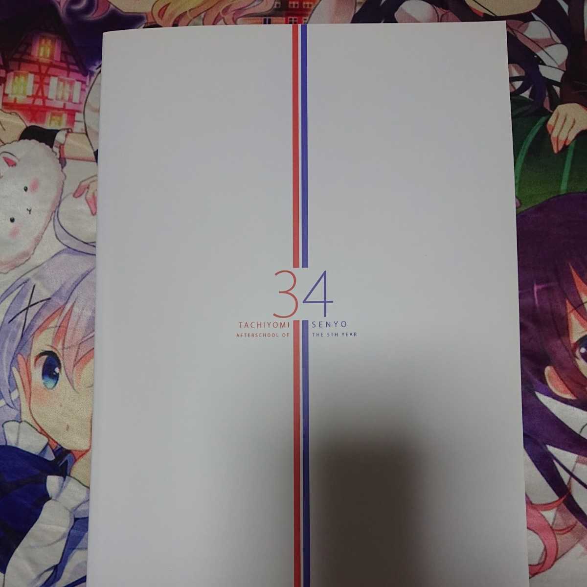 同人誌 コミケ カントク イラスト集 フルカラー 変猫 Product Details Yahoo Auctions Japan Proxy Bidding And Shopping Service From Japan 同人誌 コミケ カントク イラスト集 フルカラー 変猫 Product Details Yahoo Auctions Japan Proxy Bidding And Shopping Service From Japan