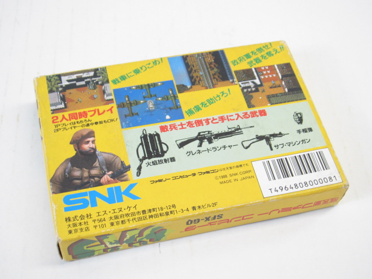  nintendo SNK Family компьютер ge роза SFX-GQ Famicom #US1645
