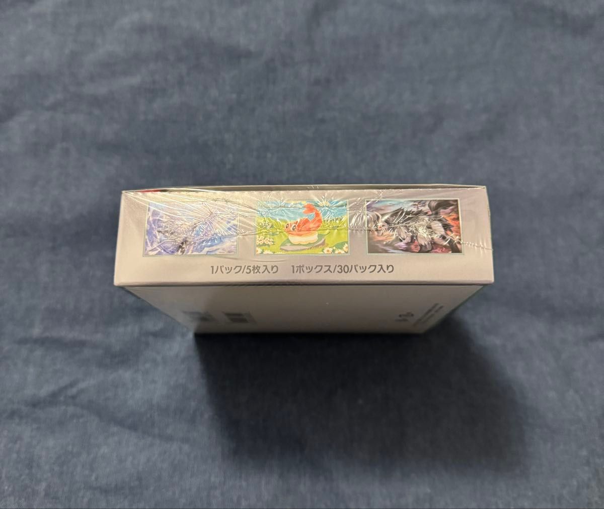 変幻の仮面 1BOX シュリンク付き 変幻の仮面 1BOX シュリンク付き|Yahoo!フリマ(旧PayPayフリマ)