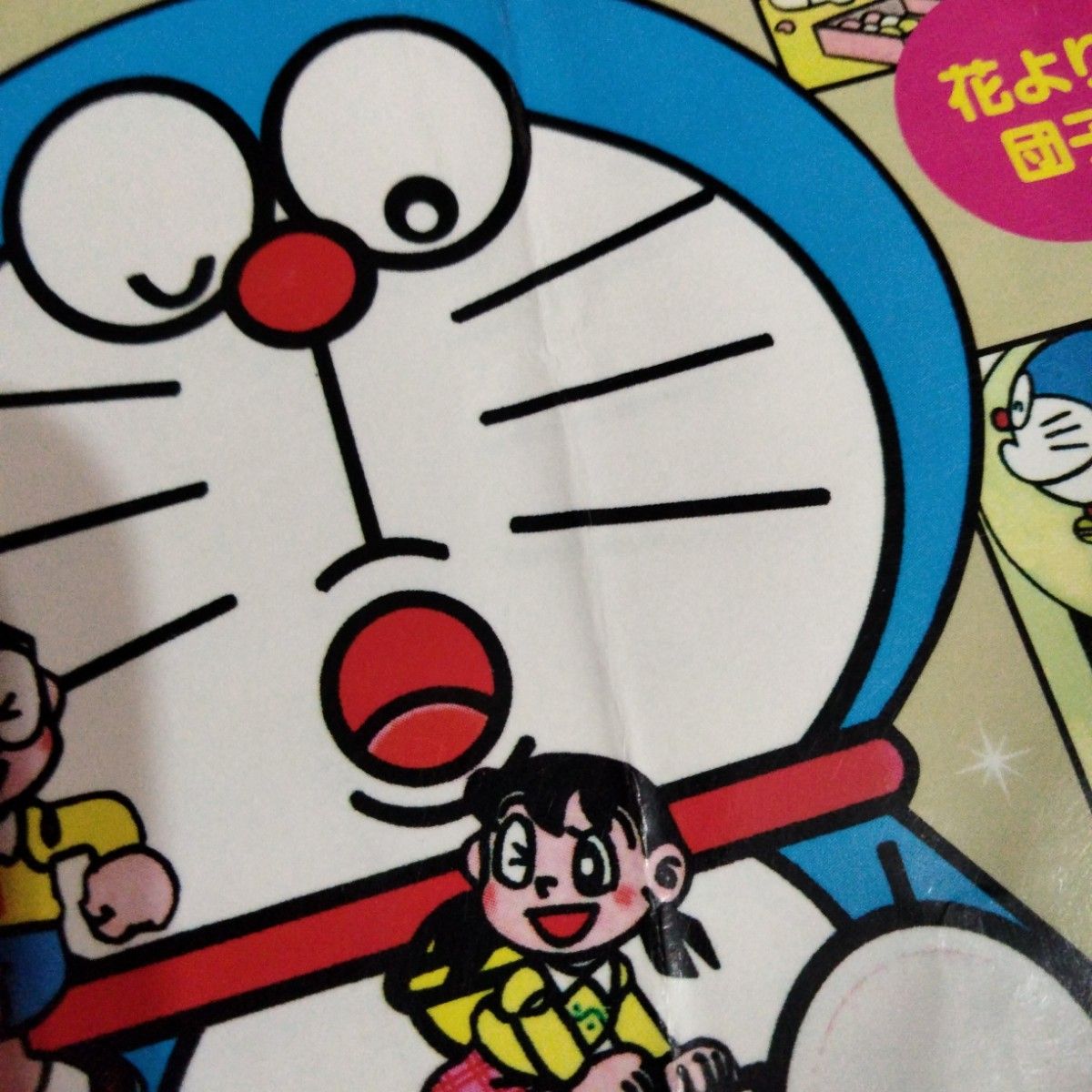 中学受験 ドラえもん 科学ワールド 学習漫画 人気シリーズ 16冊 美品 ドラえもんの学習シリーズ ドラえもんの科学ワールドシリーズ 16