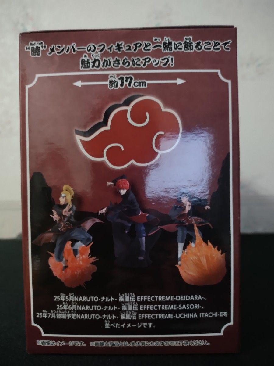 NARUTO疾風伝 角都&ペイン 暁ルームライト 3点セット NARUTO-ナルト- 疾風伝 暁 ルームライト|Yahoo!フリマ(旧