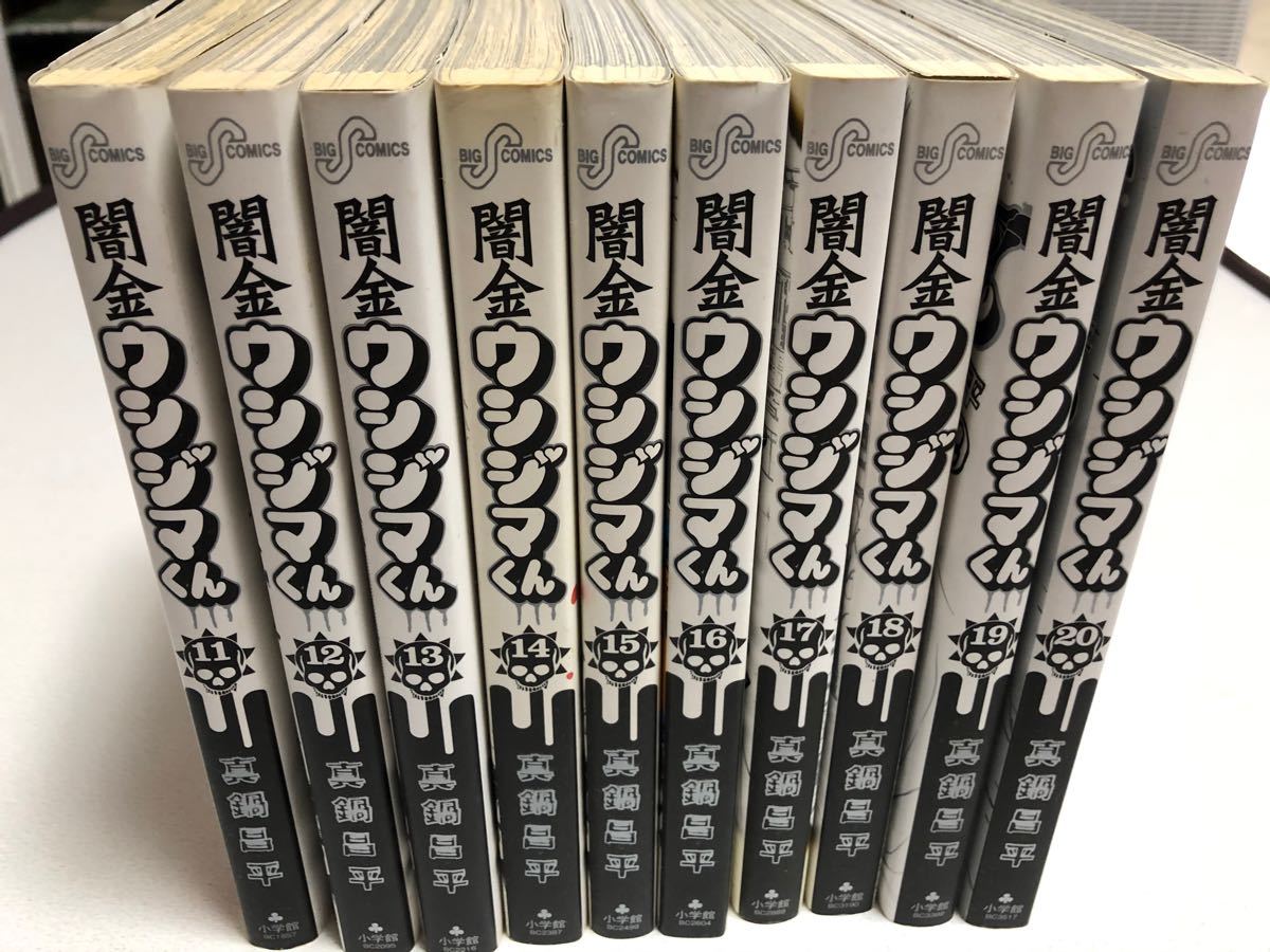 Paypayフリマ 闇金ウシジマくん 1 25巻 30 38巻セット Paypayフリマ 闇金ウシジマくん 1 25巻 30 38巻セット