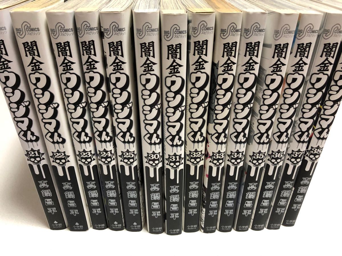 Paypayフリマ 闇金ウシジマくん 1 25巻 30 38巻セット Paypayフリマ 闇金ウシジマくん 1 25巻 30 38巻セット