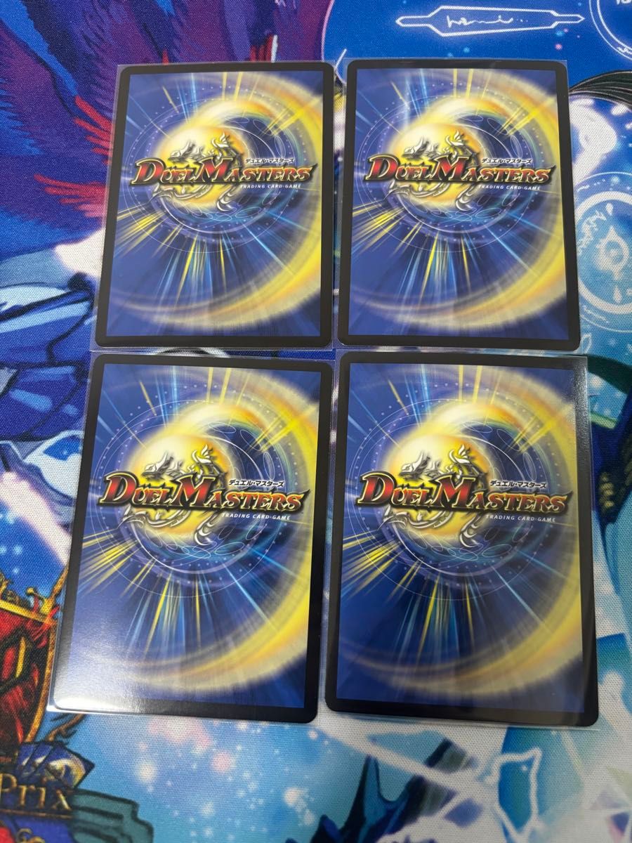 デュエルマスターズ 飛翔龍5000VT 4枚 初期 飛翔龍5000vt 4枚セット 初期|Yahoo!フリマ(旧PayPayフリマ)