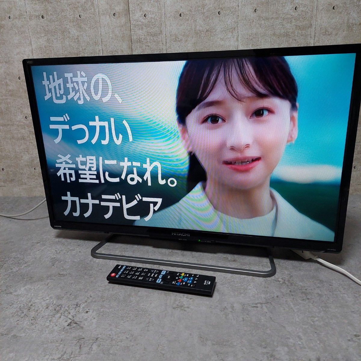 日立 L32-GP35A Wooo 32V型 地上・BS・CSデジタルハイビジョン