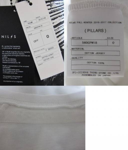 NILOS Tシャツ プリント カットソー OFF Size0 PILLARS 560CPM18 2016 F/W ニルズ JULIUS ユリウス_画像3