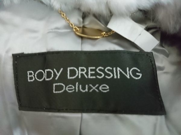 BODY DRESSING Deluxe レッキスラビット ジャケット グレー 38 ボディドレッシングデラックス_画像3