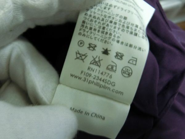 3.1 Phillip Lim silk shirt long sleeve 0 purple #114776 Philip rim 