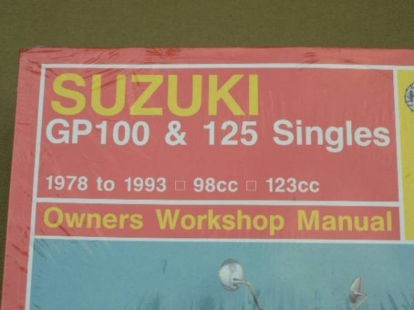 整備書 suzuki スズキ GP100 GP GP125 1978 1993 整備 修理 マニュアル サービス リペア リペアー 要領 ^在_画像2