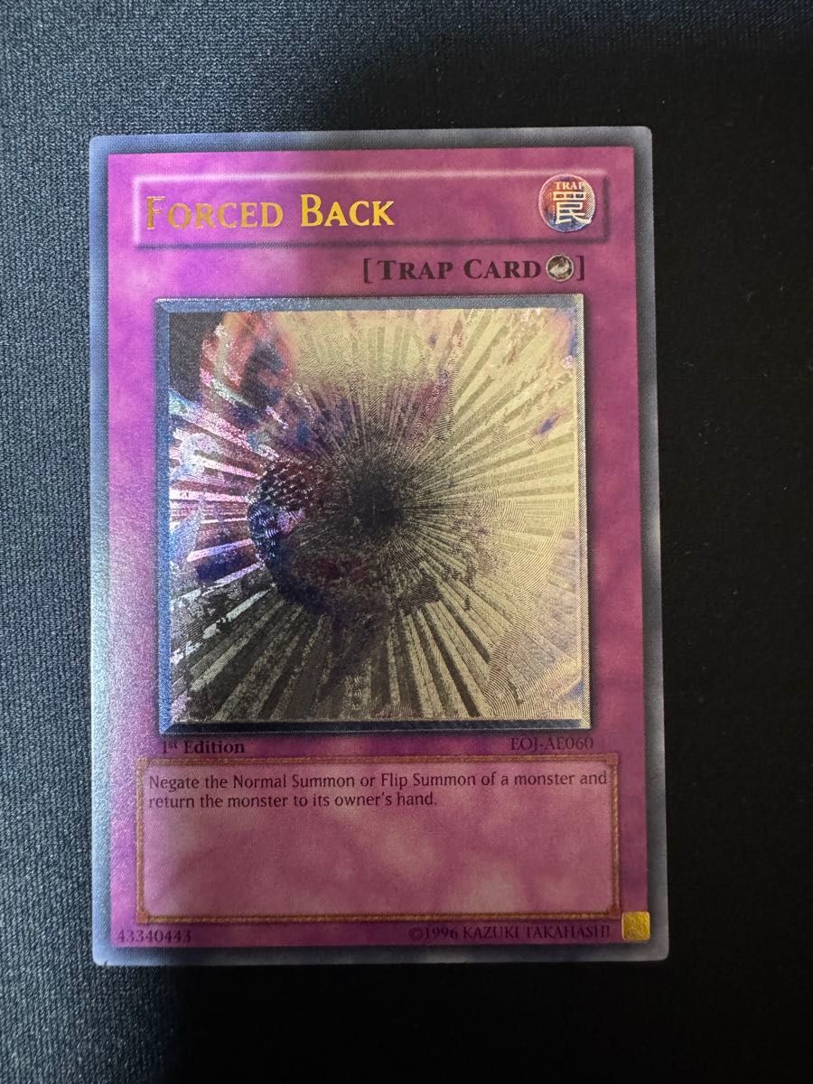 遊戯王 キックバック 旧アジア レリーフ 3枚セット FORCED BACK キックバック 旧アジアレリーフ EOJ-AE060