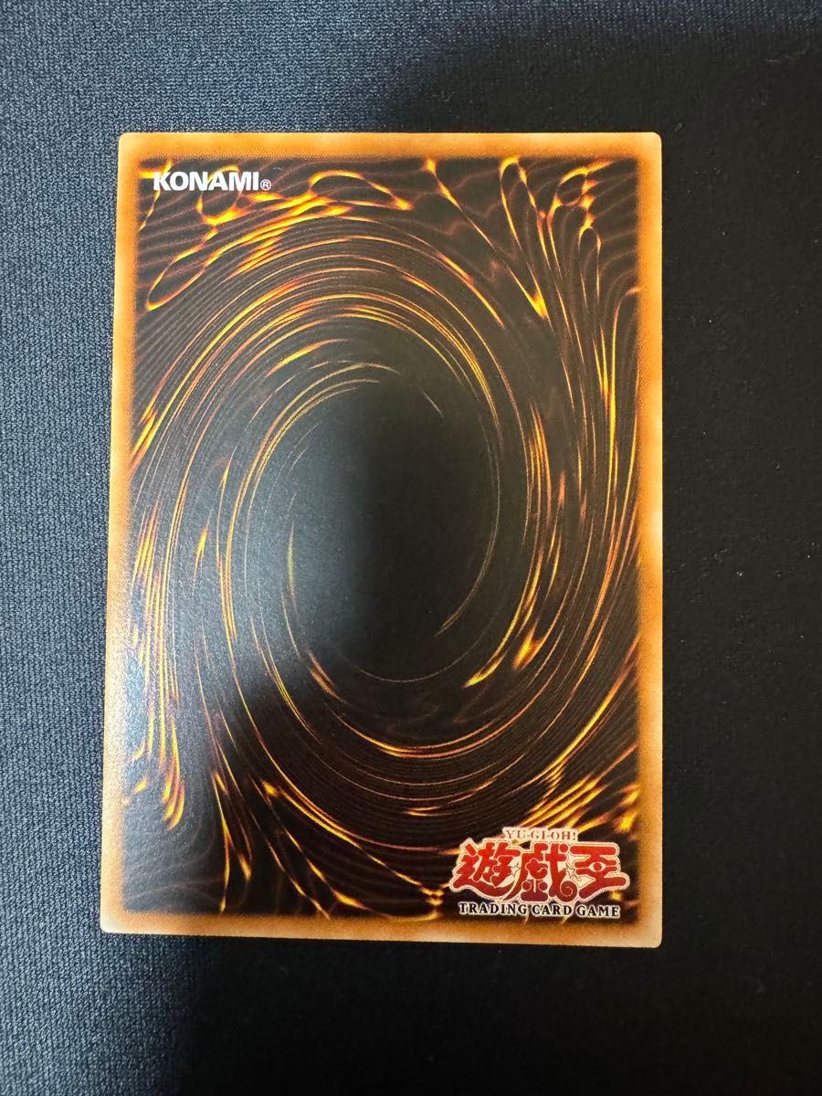 遊戯王 キックバック 旧アジア レリーフ 3枚セット FORCED BACK キックバック 旧アジアレリーフ EOJ-AE060