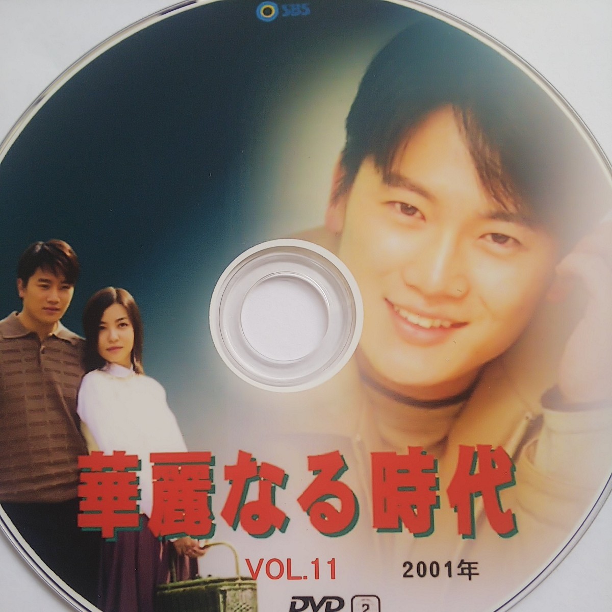 韓国ドラマ華麗なる時代 DVD