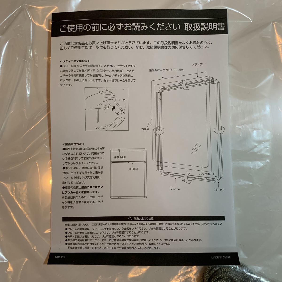 ★新品 未使用 ポスターフレーム 585×410 シルバー枠★