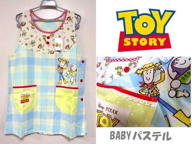  Disney Toy Story apron woody baz character childcare worker apron (BABY pastel ).... apron 4535519148913
