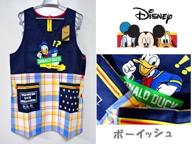 ディズニーエプロン ドナルド エプロン キャラクター プレゼントすてきな ボーイッシュ 保育士エプロン 即決 新品タグ付 51 Off キャラクター ディズニーエプロン ドナルド エプロン キャラクター プレゼントすてきな ボーイッシュ 保育士エプロン 即決 新品タグ付 51 Off キャラクター