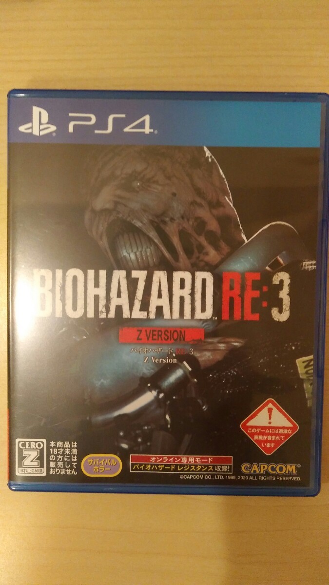 PS4 バイオハザード re:3 z version biohazard