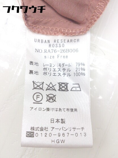 ◇ URBAN RESEARCH ROSSO アーバンリサーチ ロッソ 長袖 膝下丈 ワンピース サイズF ピンク系 レディース_画像4