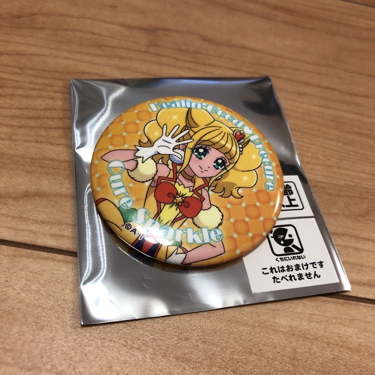 ヤフオク プリキュア プリティストア 限定 クッキー 特典 ヤフオク プリキュア プリティストア 限定 クッキー 特典