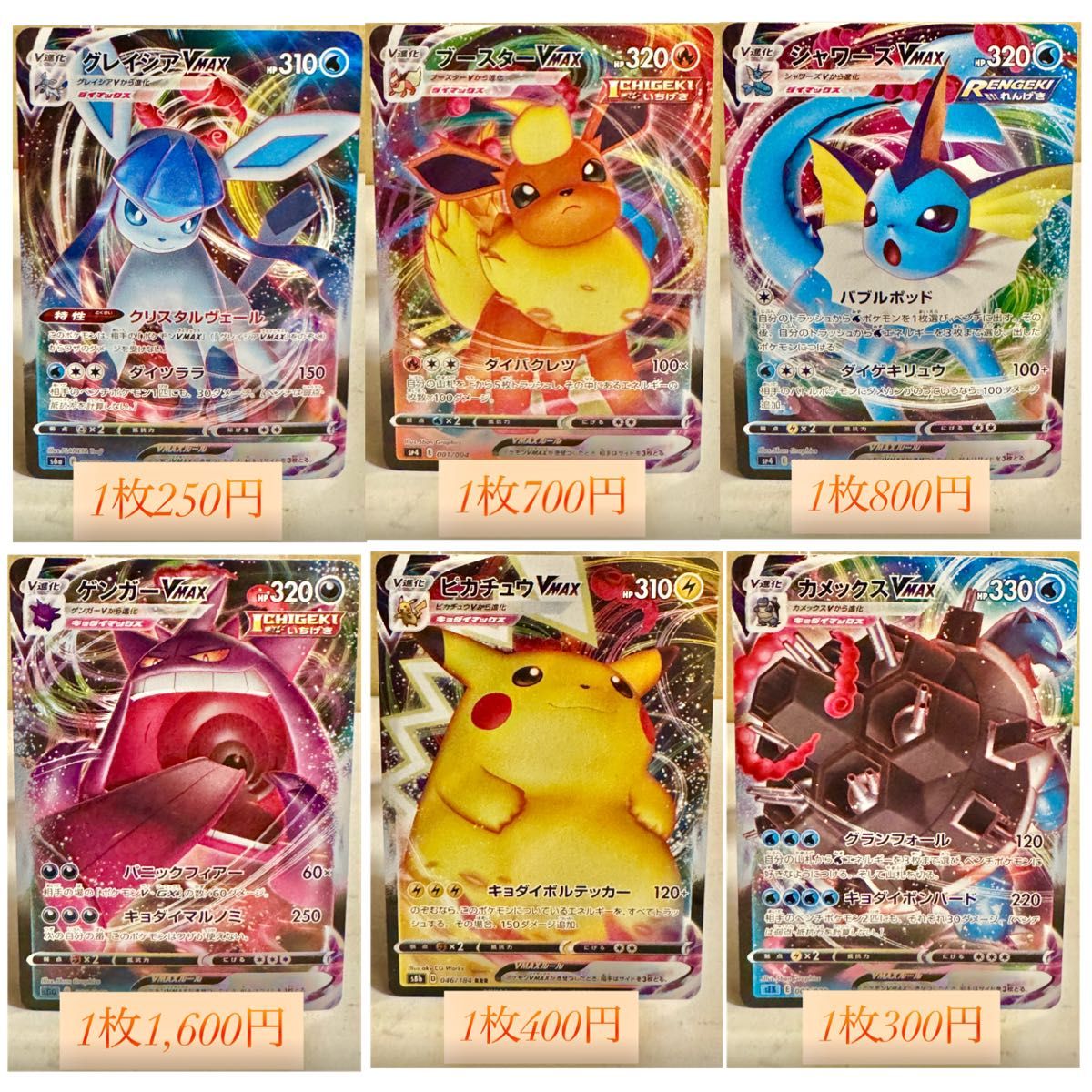 ポケモンカード800枚 RR RRR多数 ポケモンカード RRR RR VMAX VSTAR V ポケカ まとめ|Yahoo