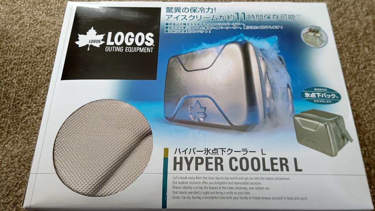 Paypayフリマ Logos ハイパー氷点下クーラー Lサイズ 新品 未使用 未開封