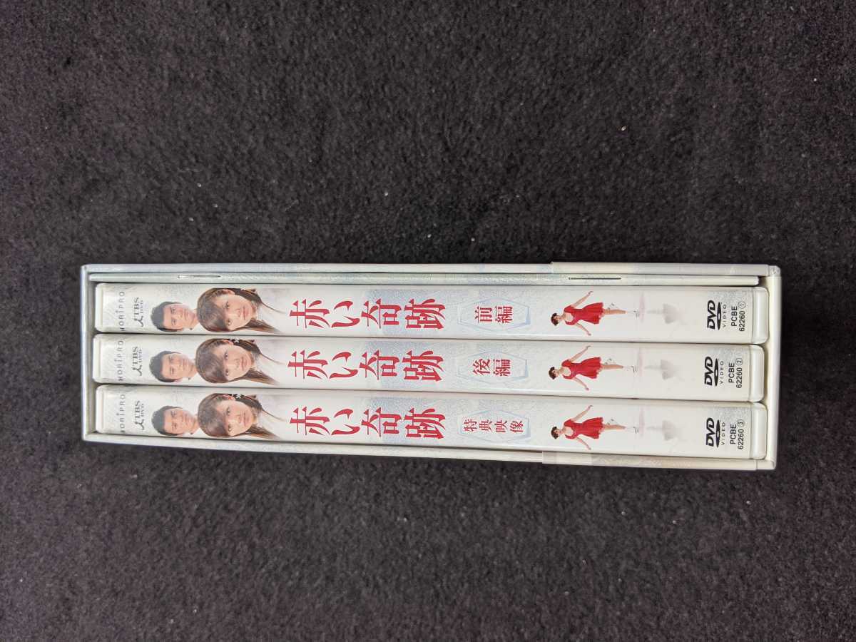 Yahoo!オークション - 赤い奇跡 DVD BOX テ Yahoo!オークション - 赤い奇跡 DVD BOX テ