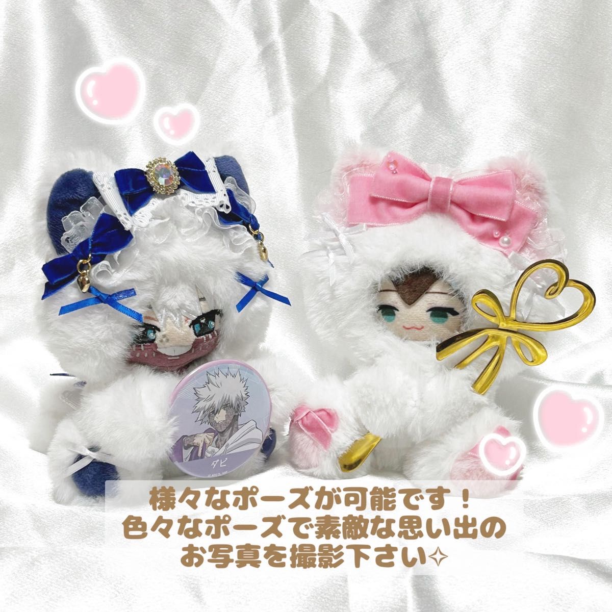 【クリームソーダ♡ねこ】おすわりぬい服 15cm 【バッグチャーム付き】 10cm】ハート抱っこぬい服 水色 クリーム 天使 羽 おすわりぬい
