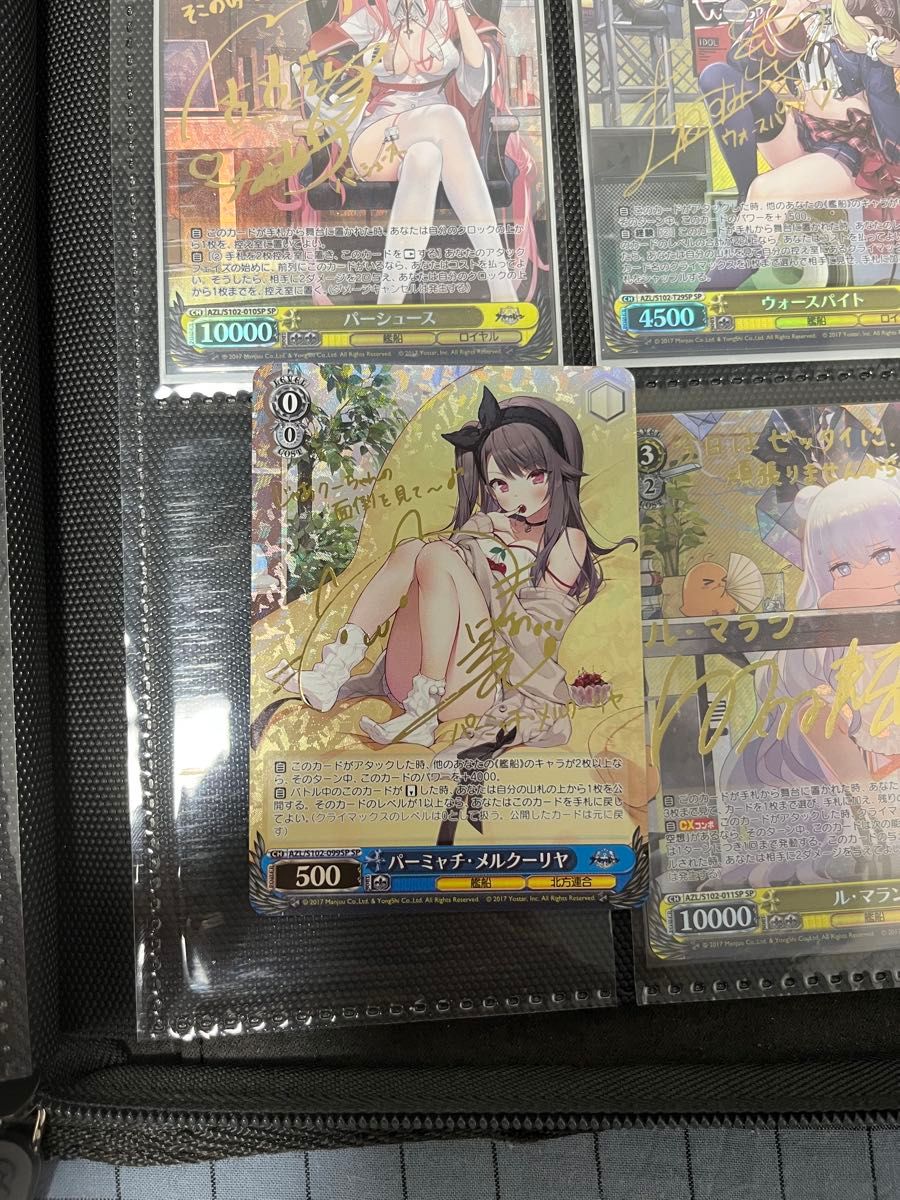 パーミャチ・メルクーリャ SP サイン アズールレーン SP サイン パーミャチ・メルクーリヤ カード
