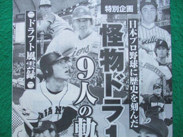 m97 コンプリート 648種 イチロー 新庄 松井 清原 立浪 Www Wonthagginorthps Vic Edu Au m97 コンプリート 648種 イチロー 新庄 松井 清原 立浪 Www Wonthagginorthps Vic Edu Au