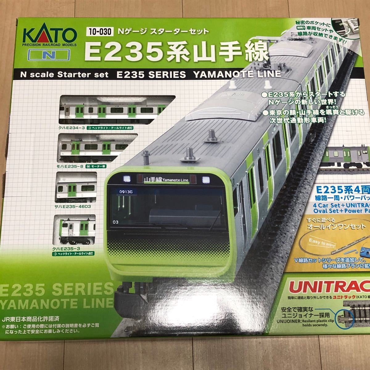 KATO Nゲージ スターターセット E235系山手線 10-030 鉄道模型 KATO Nゲージ スターターセット E235系山手線 10-030 鉄道模型