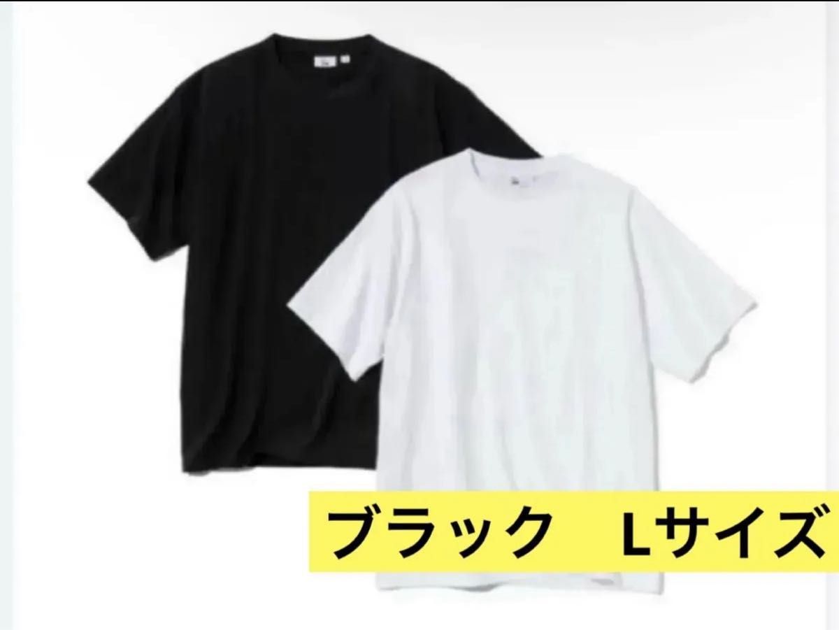 Lサイズ ユニクロロンハーマンコラボTシャツ 黒L 白L 限定 ユニクロ ロンハーマン ブラック Lサイズ 新品 UNIQLO Ron