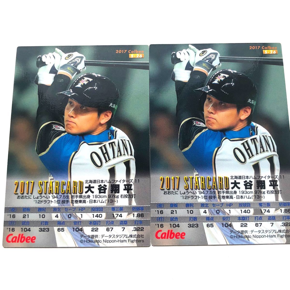 日本ハムスター2017【カルビープロ野球チップス】大谷翔平 S-26 日本ハムスター2017【カルビープロ野球チップス】大谷翔平 S-26