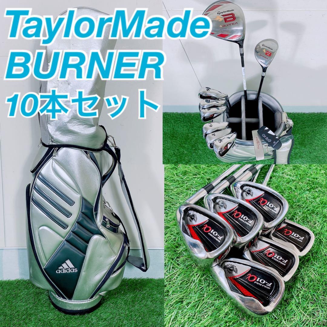 ゴルフクラブ メンズ セット テーラーメイド バーナー 11本 初心者 ゴルフクラブ メンズセット 初心者 テーラーメイド バーナー
