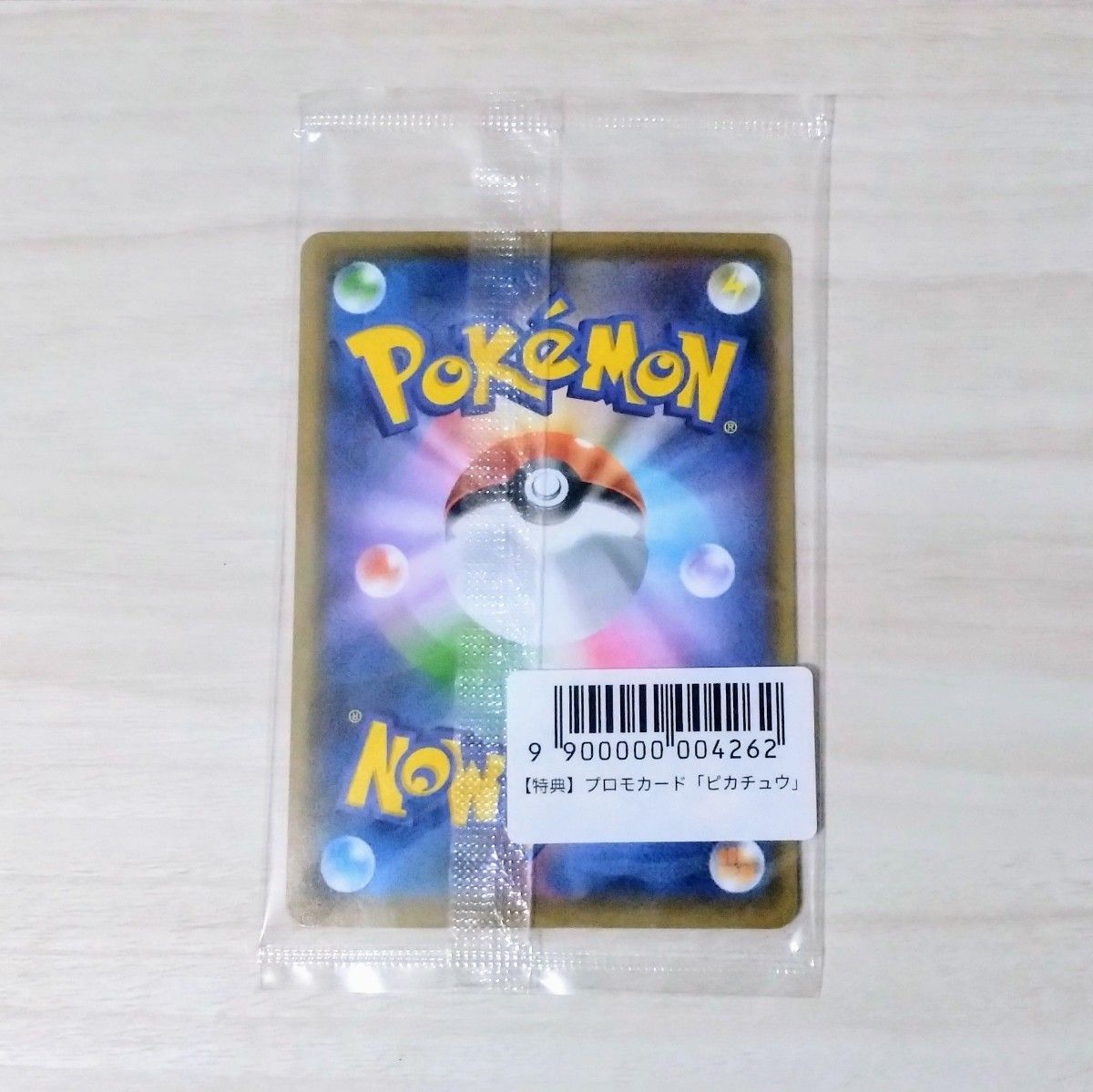 ピカチュウ プロモ 未開封 長場雄 ポッチャマ未開封 未開封】ポケモンカードゲーム プロモカード ピカチュウ 長場雄