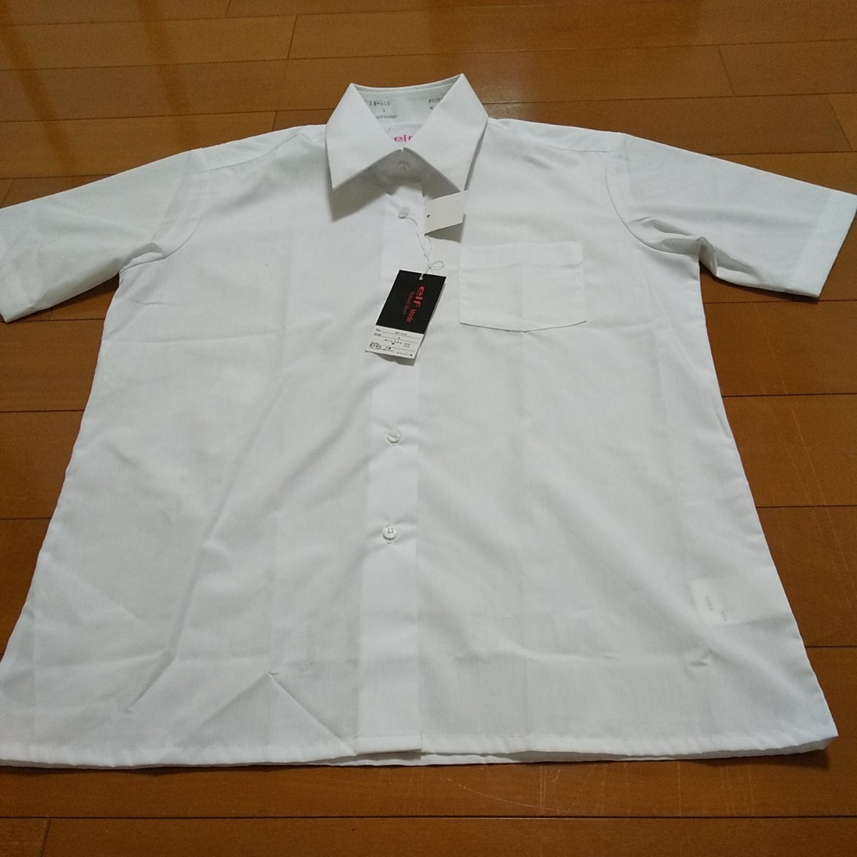 白色の半袖スクールシャツ S