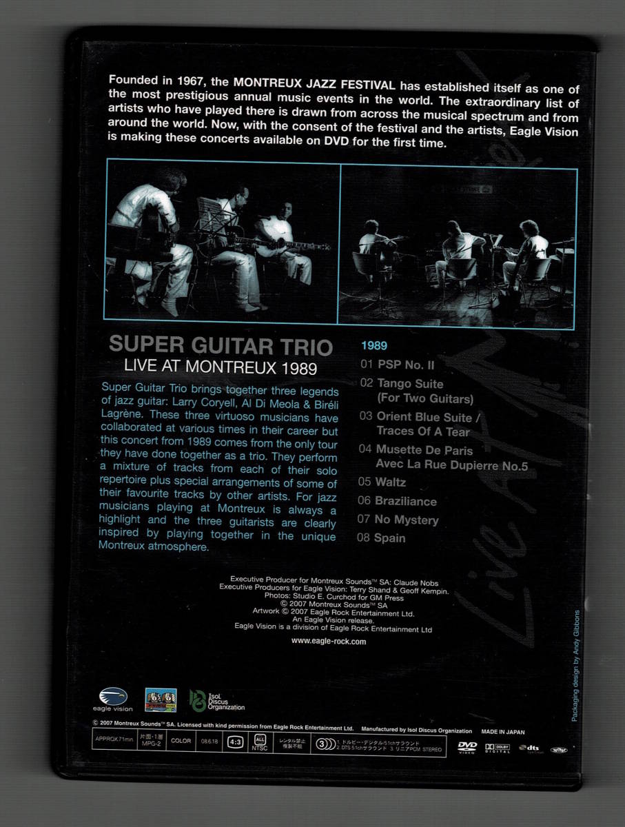 中古 DVD SUPER GUITAR TRIO / Live at Montreux 1989 スーパー・ギター・トリオ ライブ・アット・モントルー_画像2