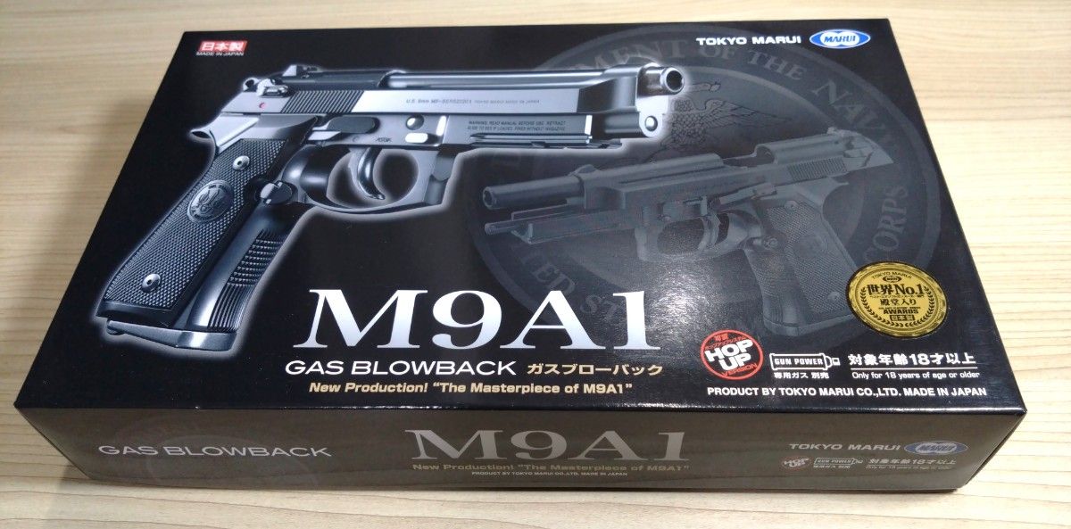 最終値下げ 東京マルイ M9A1 ガスブローバック スペアマガジン&ライト付き 東京マルイ M9A1 ガスブローバック スペアマガジン&ライト付き
