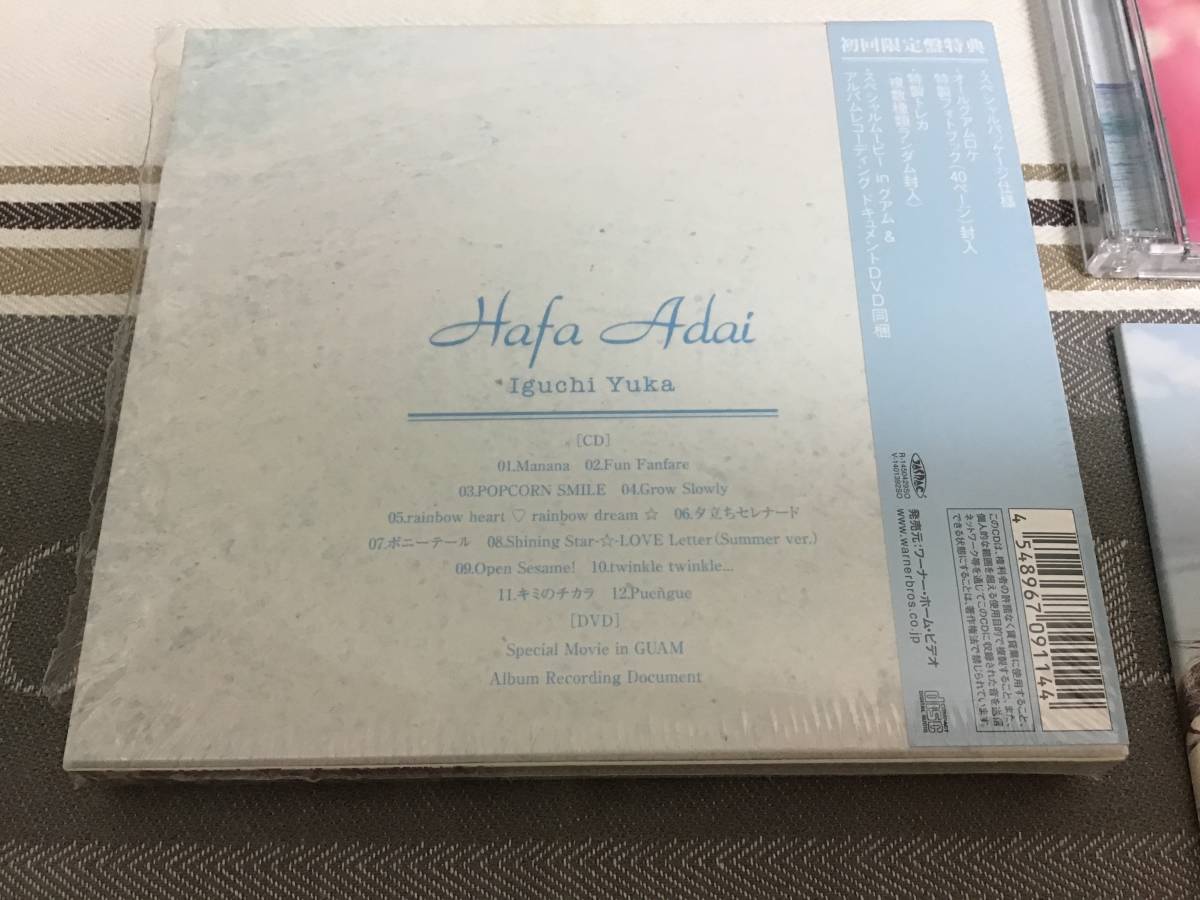 HAFA-ADAI様 専用出品 smk-koperasi.sch.id