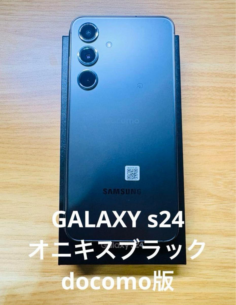 【美品】docomo GALAXY S24256GB SC-51E Galaxy S24 SC-51E Onyx Black docomo|Yahoo!フリマ(旧PayPay