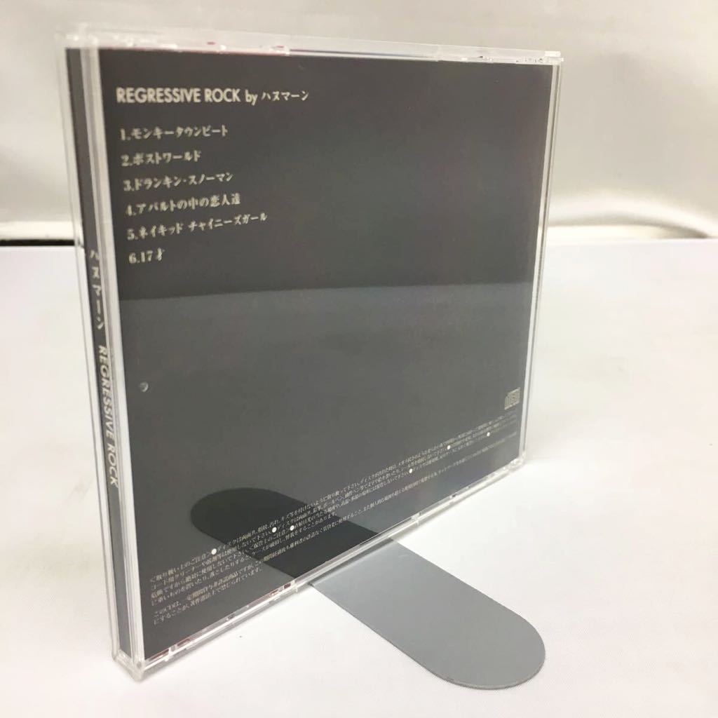 ハヌマーン REGRESSIVE ROCK CD 帯付き 送料無料 程度良好 激 ハヌマーン REGRESSIVE ROCK CD 帯付き 送料無料 程度良好 激