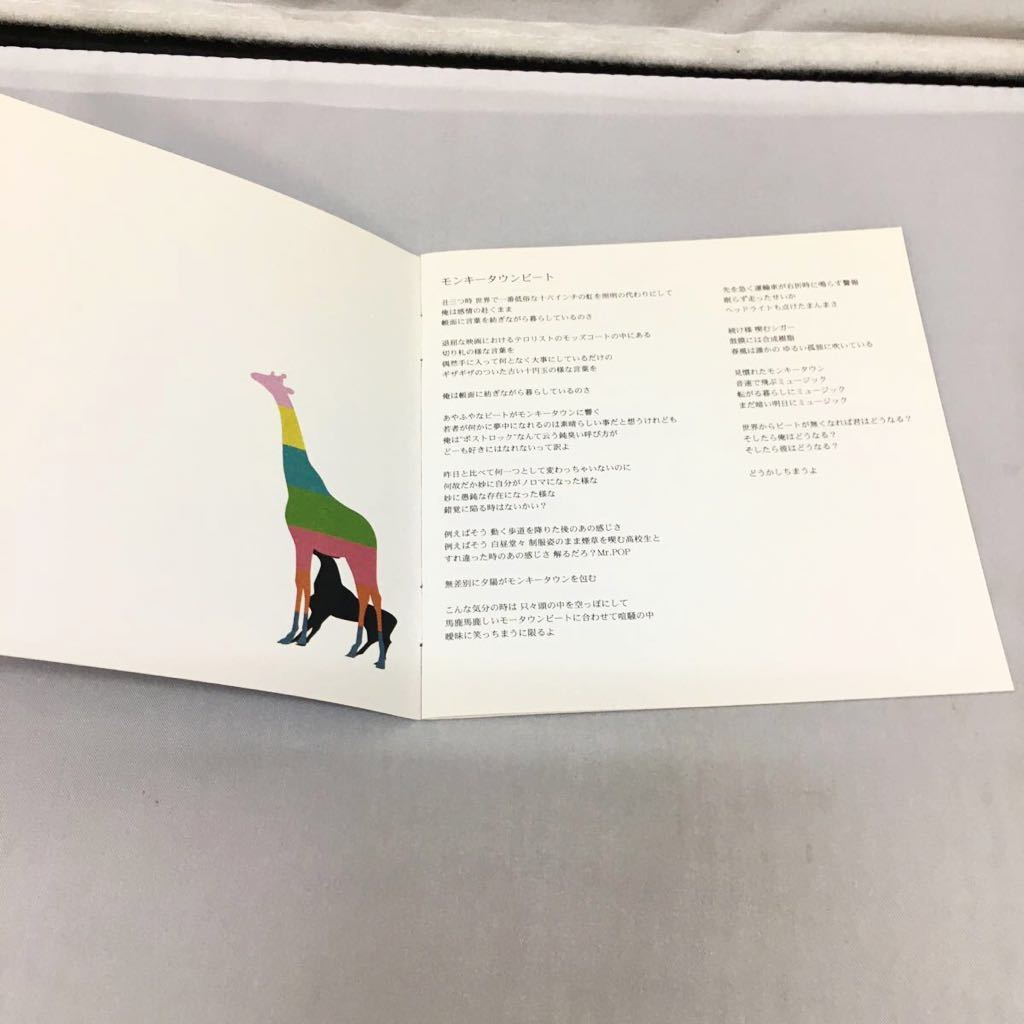 ハヌマーン REGRESSIVE ROCK CD 帯付き 送料無料 程度良好 激 ハヌマーン REGRESSIVE ROCK CD 帯付き 送料無料 程度良好 激